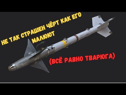 Видео: Да как это доджить?! Всё и немного больше про aim-9m.