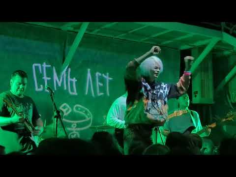 Видео: Kashtanka – Храни секреты даже от друзей (Live, 16.10.2022, Бумажная фабрика, Москва)