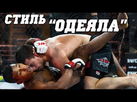 Видео: Как ЗАЛЕЖИВАТЬ в ММА без риска