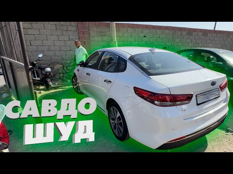 Видео: МОШИНБОЗОРИ ИСТАРАВШАН 28.09.2025