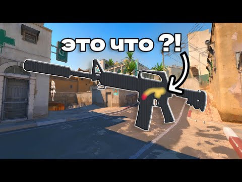Видео: ТЫ ТОЧНО НЕ ЗНАЛ ЭТОГО О СКИНАХ В CS2
