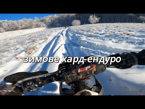 Видео: Зимове хард-ендуро | KOVI PRO 300 S