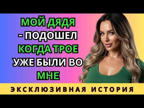 Видео: Свадьба, которая изменила всё