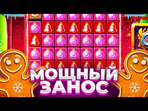 Видео: ПОЙМАЛ МОЩНЫЙ ЗАНОС В SANTA MUMMY / СДЕЛАЛ ALL IN И ПОЙМАЛ ЗАНОС???