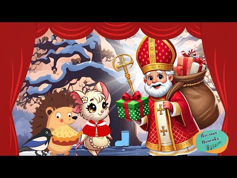 Видео: “Чобіток для Святого Миколая” лялькова вистава для найменших. Текст і озвучка С. Намолова