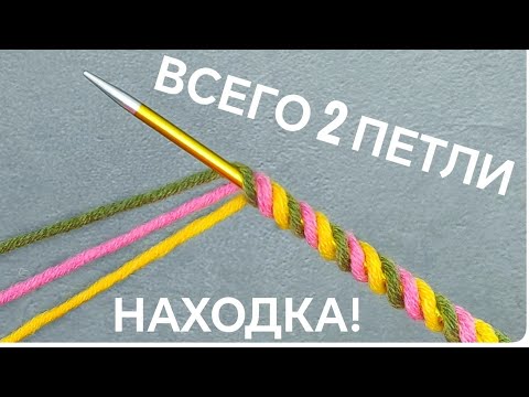 Видео: 😹 ВСЕ СМЕЯЛИСЬ НО, когда увидели результат, БЫЛ ШОК!!!🔥СКОРЕЕ СМОТРИ НА ЭТУ КРАСОТУ!УЗОР СПИЦАМИ