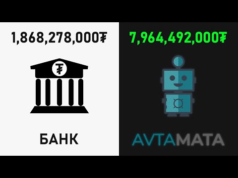 Видео: Тэрбумтан болж чадах уу? Хамтдаа олж мэдэцгээе!