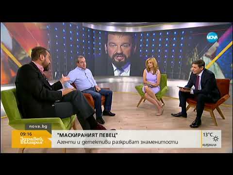 Видео: "Маскираният певец" завладя БГ ефира (16.09.2019г.)