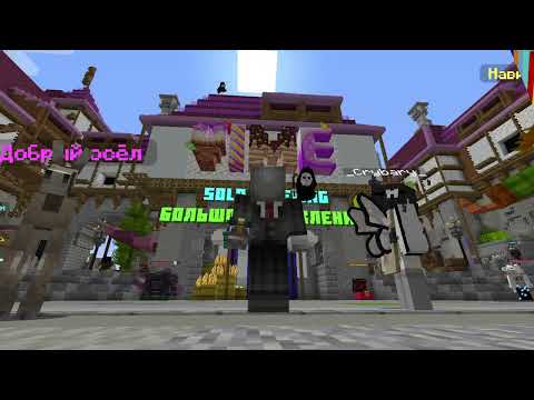 Видео: ОТКРЫТО НОВОЕ ВОСПОМИНАНИЕ в Minecraft - VimeWorld