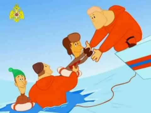 Видео: Осторожно! Тонкий лёд!