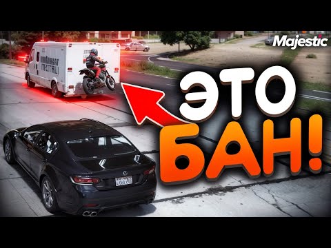 Видео: НОНРП ГОСНИК ДОВОДИТ до БАНА НАГЛЫХ УГОНЩИКОВ в ГТА 5 РП | Majestic RP