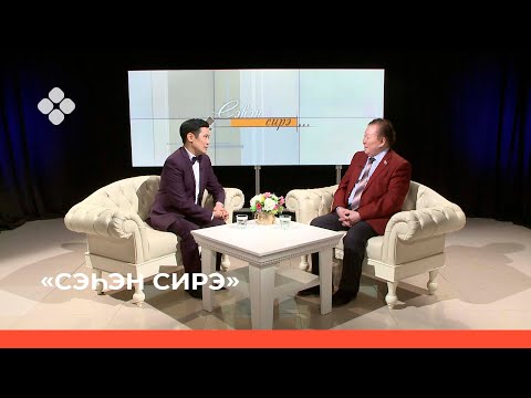 Видео: «Сэһэн сирэ» биэриигэ: Василий Иванов (03.02.22)