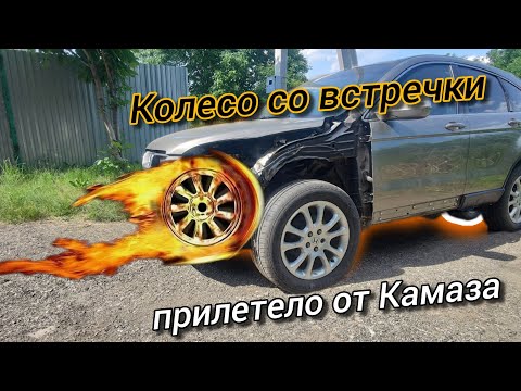 Видео: Колесо от Камаза разворотило машину, ремонтирую в гараже