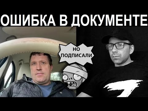 Видео: Вас там не было, но вы всё равно виноваты. Чат рулетка