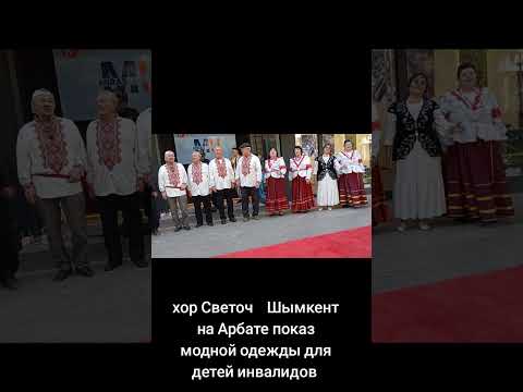 Видео: 27 сентября 2025 г.