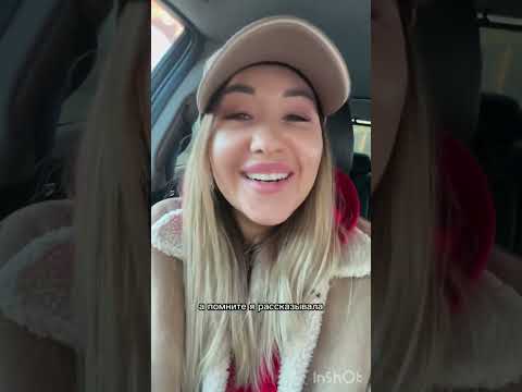 Видео: Все, Алена с правами! История закончена,,,,