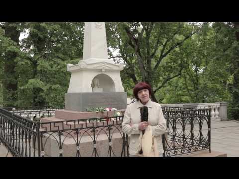 Видео: История памятника на могиле А С Пушкина