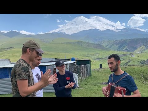 Видео: «Пшыналъэ гуп» в Джилы-су🔥 Laparise, Ubyh, Adiga kafa.