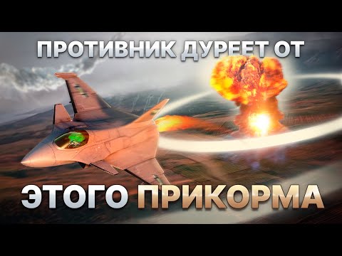 Видео: АНАЛОГОВ НЕТ - ТЫ ДОЛЖЕН СЫГРАТЬ I #NUCLEAROPTION