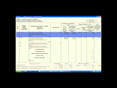 Видео: Видеоуроки по АВК 5 [4 серия]