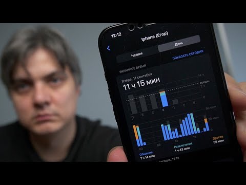 Видео: Почему мы ТОРЧИМ в телефоне и НОВОСТЯХ как СУМАСШЕДШИЕ?