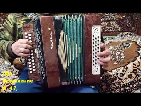 Видео: Песня без слов. Группа "Кино". В.Цой. Разбор на гармони. 