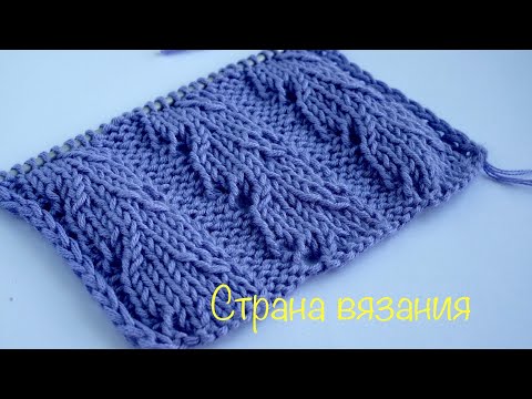 Видео: Узоры спицами. Легкий ажурный узор. Light lace pattern.