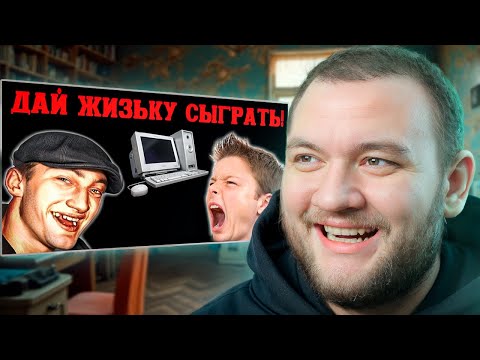 Видео: КУЗЬМА СМОТРИТ: "Отзвуки Прошлого - Игровые клубы нулевых | Компьютерные клубы"