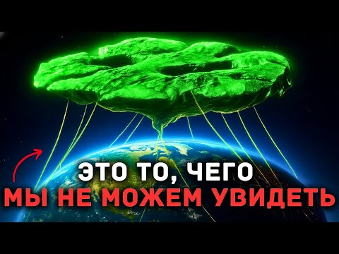 Видео: 3I/ATLAS: Что-то странное скрывается за пределами физических доказательств