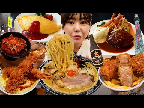 Видео: Рамен устриц, гриль -угря, жареные креветки, супер мысли Тонкацу и Омурис! Питание в Токио