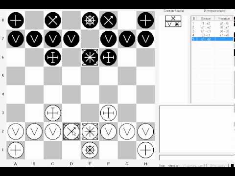 Видео: Old Russian 3D Chess Tavreli Древние Русские Шахматы Таврели Learning