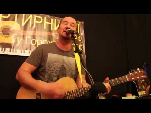 Видео: Павел Фахртдинов: Вроде бы есть дом (Сколько можно жить мне без тебя?)