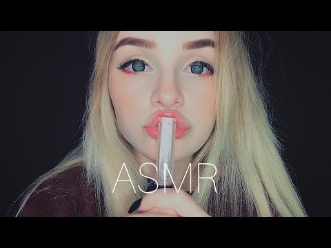 Видео: ASMR Applying 100 Layers of LIPGLOSS 👄/ АСМР 100 слоев Блеска/ Звуки рта🤤