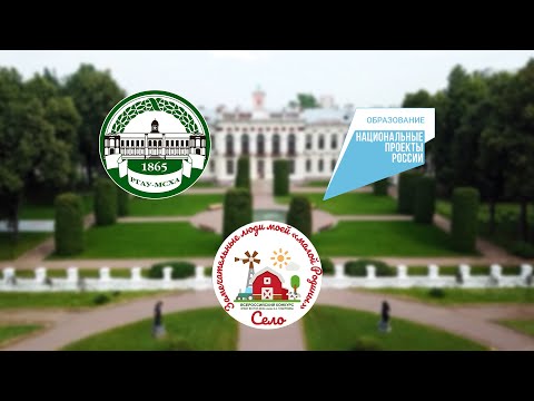 Видео: Прогулки по Тимирязевке. Исторический парк