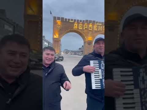 Видео: Мага Герх с друзьями. Красивая даргинская песня 🔥🔥🔥