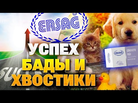 Видео: 5 шагов к успеху! Говорим про БАДы и любимых питомцев