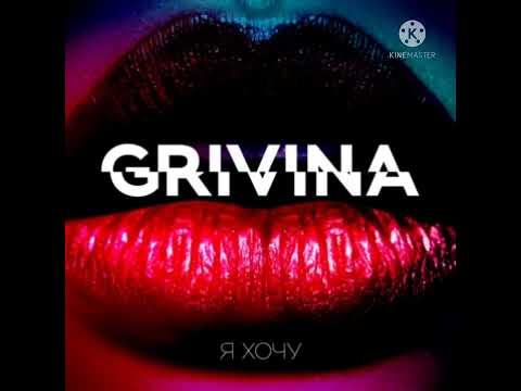 Видео: Мᴀᴧᴏ (𝘴𝘱𝘦𝘦𝘥 𝘶𝘱 + 𝘳𝘦𝘷𝘦𝘳𝘣) - 𝐆𝐑𝐈𝐕𝐈𝐍𝐀