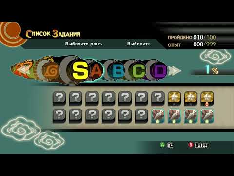 Видео: Naruto 1 - Экзамен на чунина