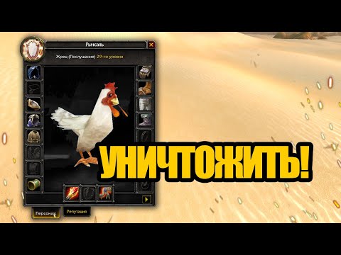 Видео: Самые сильные игроки-боссы