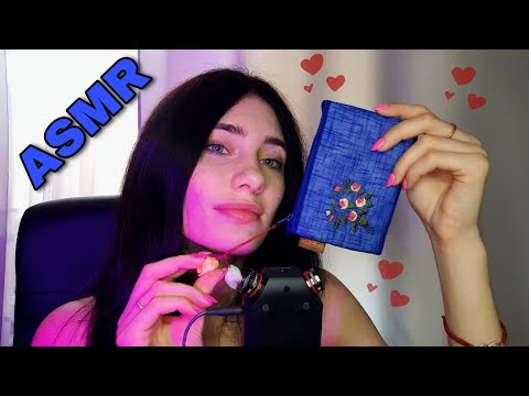 Видео: ASMR✨| УЛОЖУ ТЕБЯ СПАТКИ💕*вещички, звуки рук, шёпот*🥰