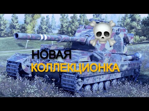 Видео: БАБАХУ БОЛЬШЕ НЕЛЬЗЯ ПРОКАЧАТЬ | TANKS BLITZ #shorts #tanksblitz