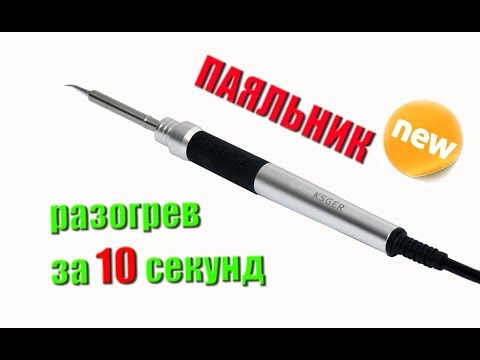 Видео: Обзор, подключение и тесты паяльника для паяльной станции STM32