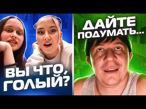 Видео: ДЕВУШКИ не стали скрывать ЭМОЦИЙ | ПОЭТ ДОВЕЛ ДО СЛЕЗ