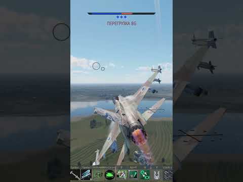 Видео: 30-ти секундный #shorts обзор F-16I Sufa в War Thunder