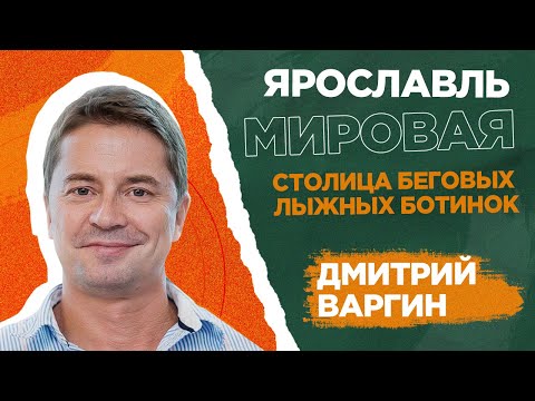 Видео: Лыжные ботинки, лыжные ботинки spine, спортивный менеджмент, спортивный маркетинг, спорт универ, л