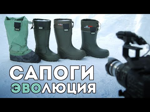 Видео: ЭВА-люция зимних рыболовных сапог. Валенки. Как держат тепло?! Часть 1