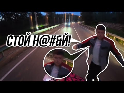Видео: НЕАДЕКВАТ ЗАСТАЛ БАЙКЕРОВ ВРАСПЛОХ! / Мото Ситуации 2025 (#66)