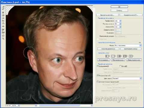 Видео: Как сделать шарж в Фотошопе