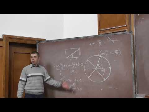 Видео: 1 Построение правильного пятиугольника