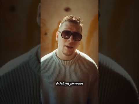 Видео: Давай обнимемся в последний раз 